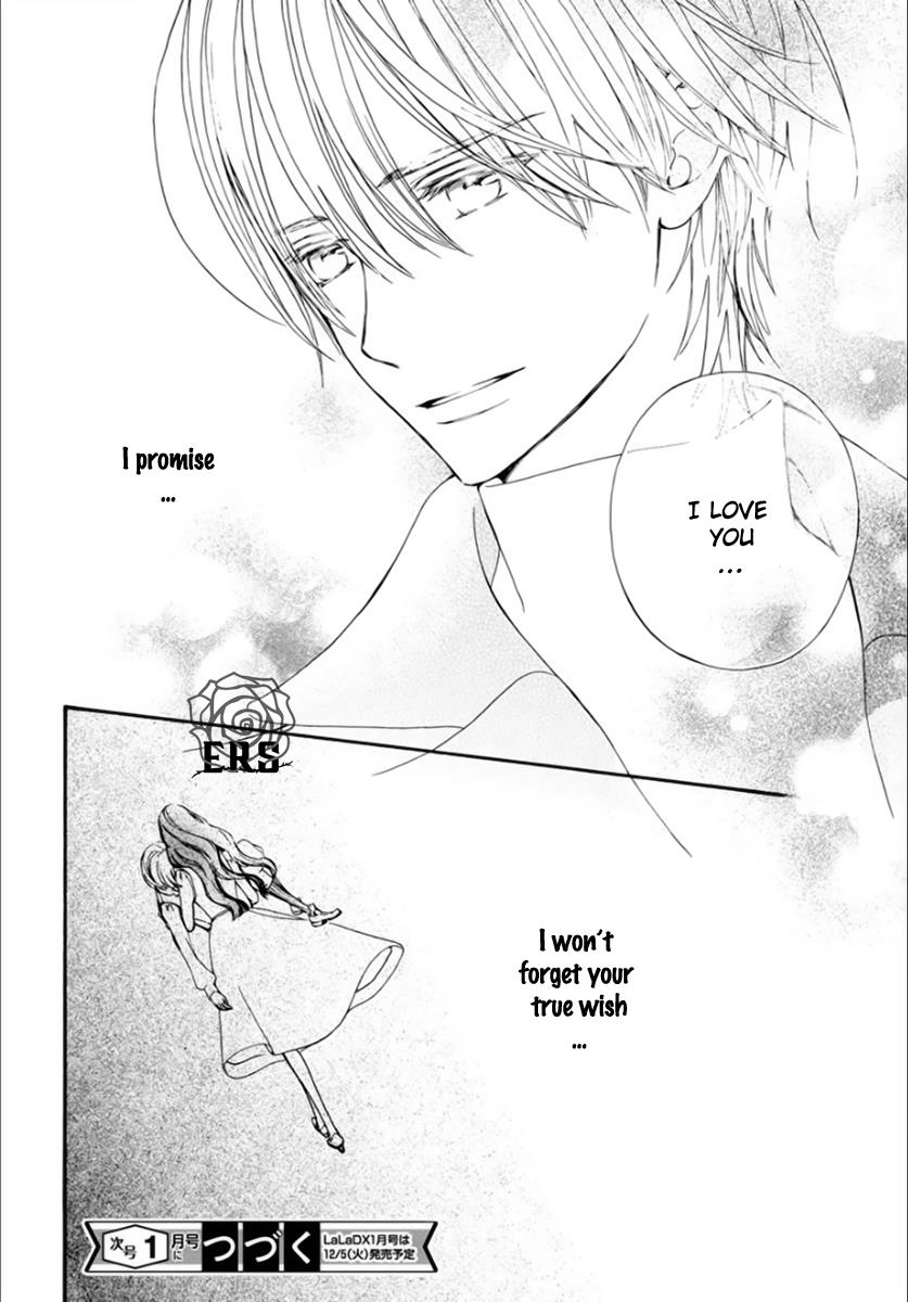 Vampire Knight Memories - Vol.10 Chapter 42