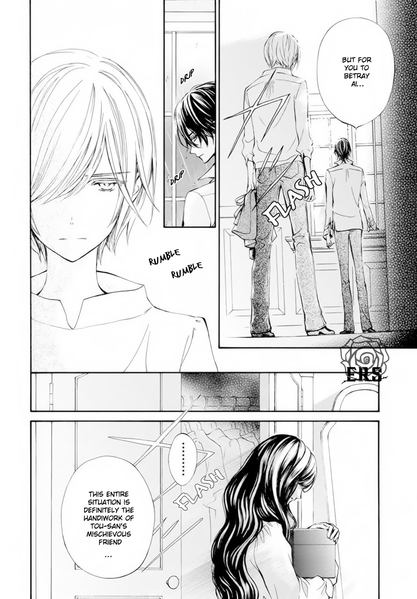 Vampire Knight Memories - Vol.8 Chapter 37.5