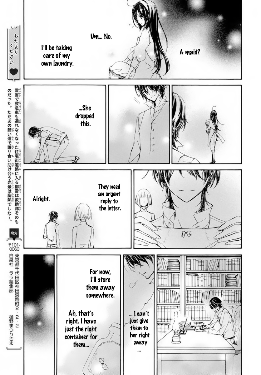 Vampire Knight Memories - Vol.8 Chapter 37.5