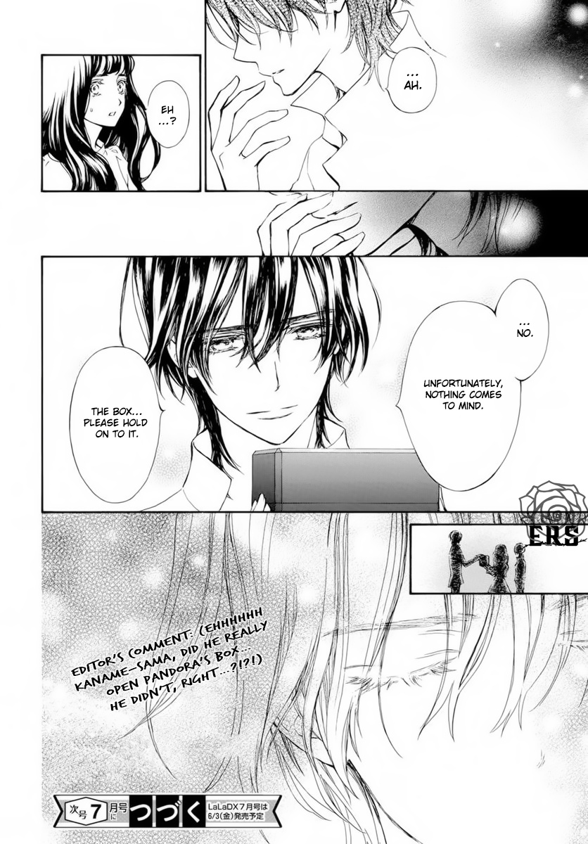 Vampire Knight Memories - Vol.8 Chapter 37.5