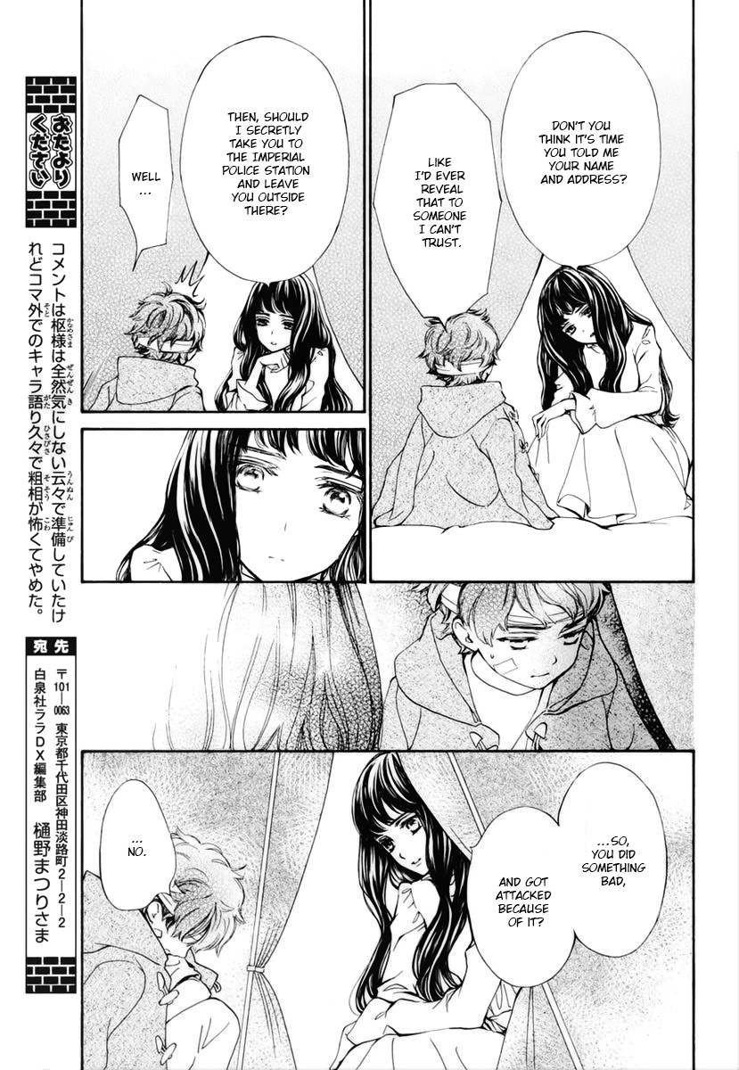 Vampire Knight Memories - Vol.7 Chapter 30