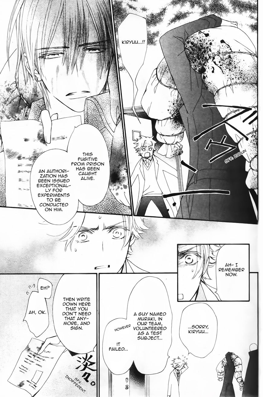 Vampire Knight Memories - Vol.2 Chapter 12