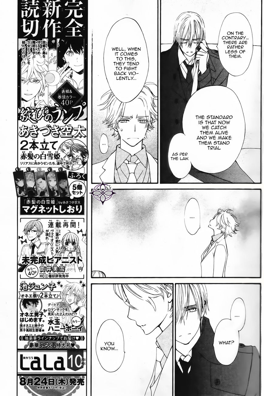 Vampire Knight Memories - Vol.2 Chapter 12