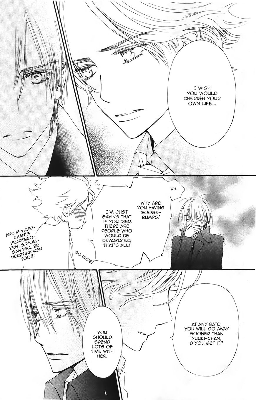 Vampire Knight Memories - Vol.2 Chapter 12