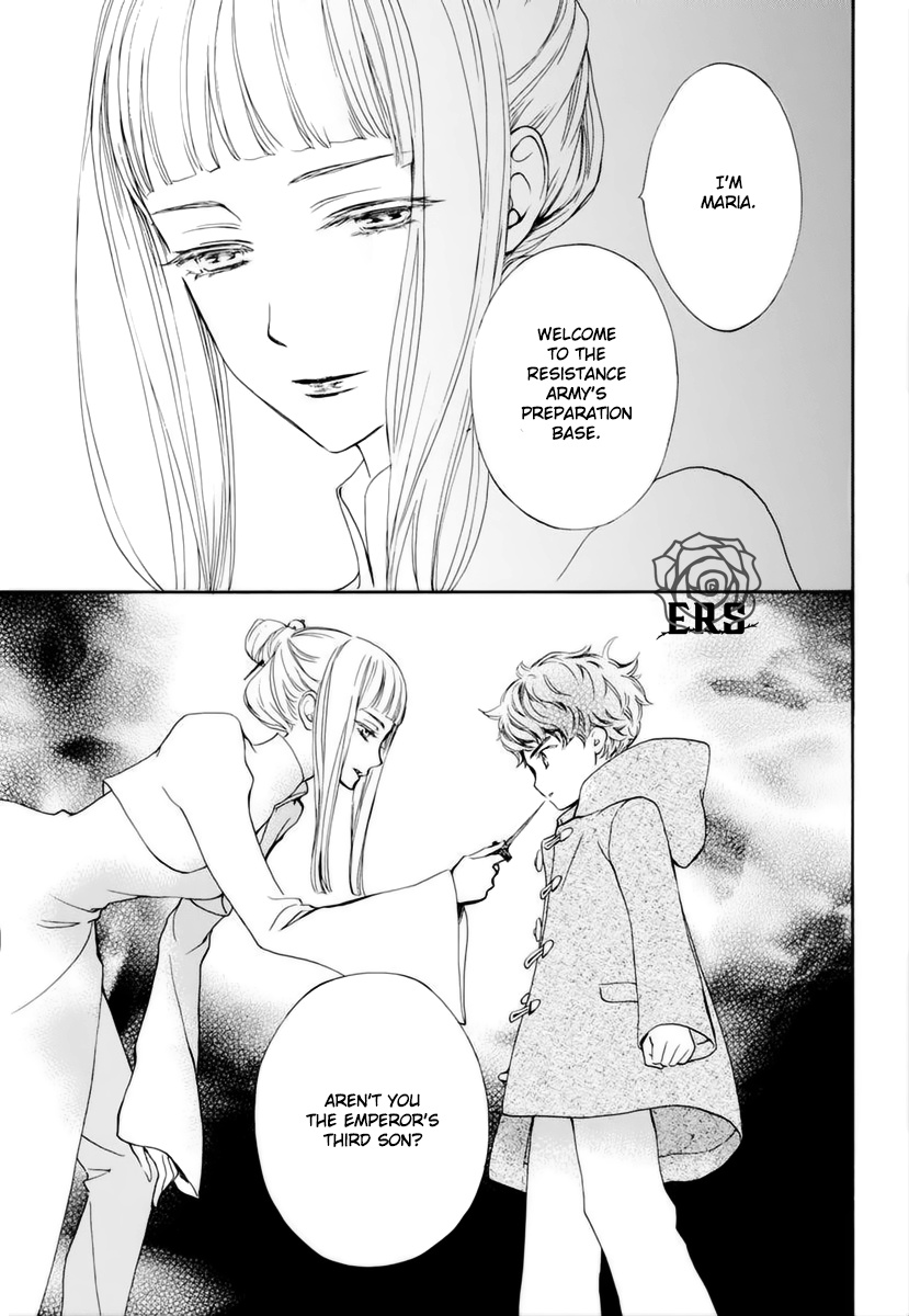 Vampire Knight Memories - Vol.7 Chapter 31