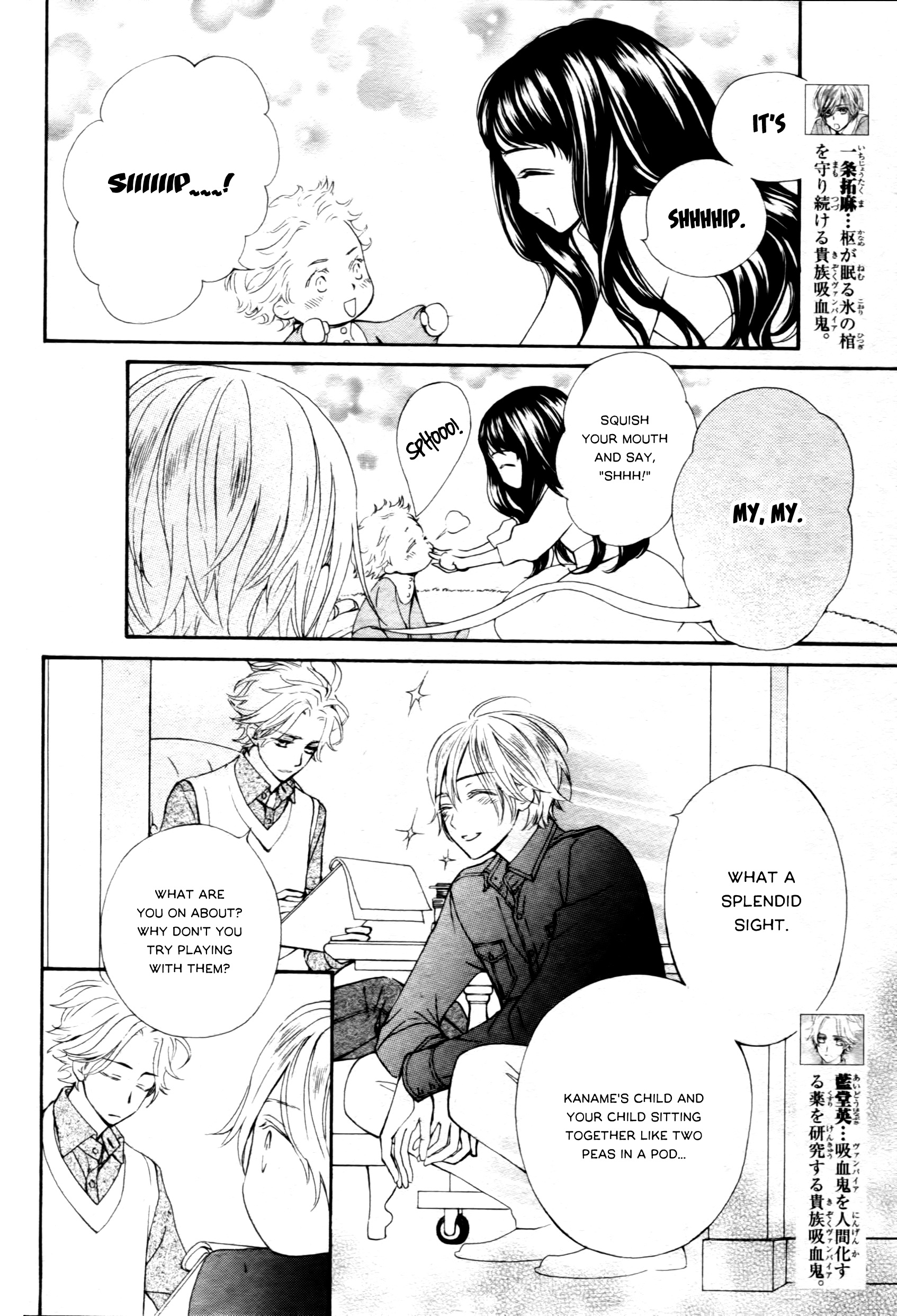 Vampire Knight Memories - Chapter 13.5