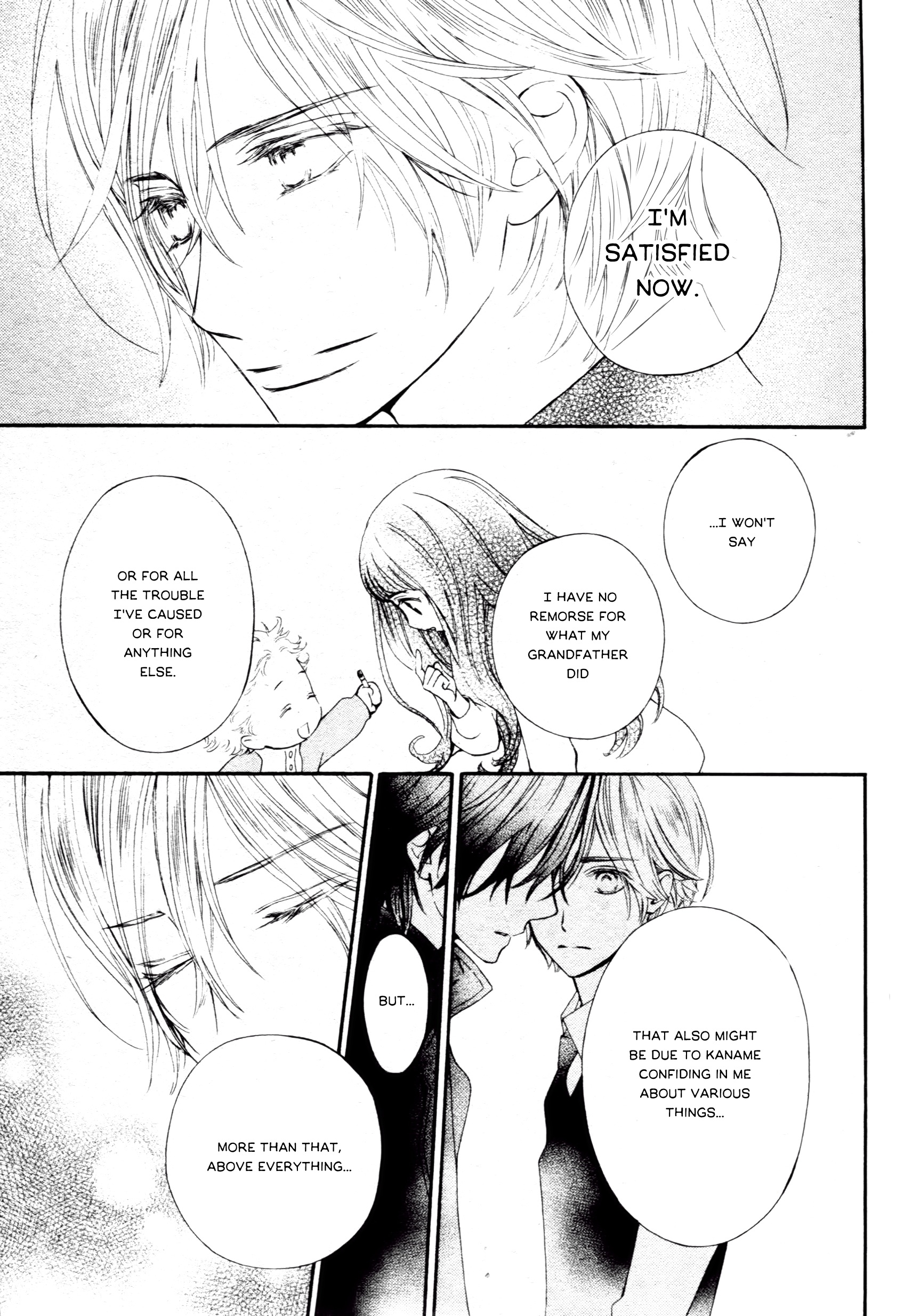 Vampire Knight Memories - Chapter 13.5