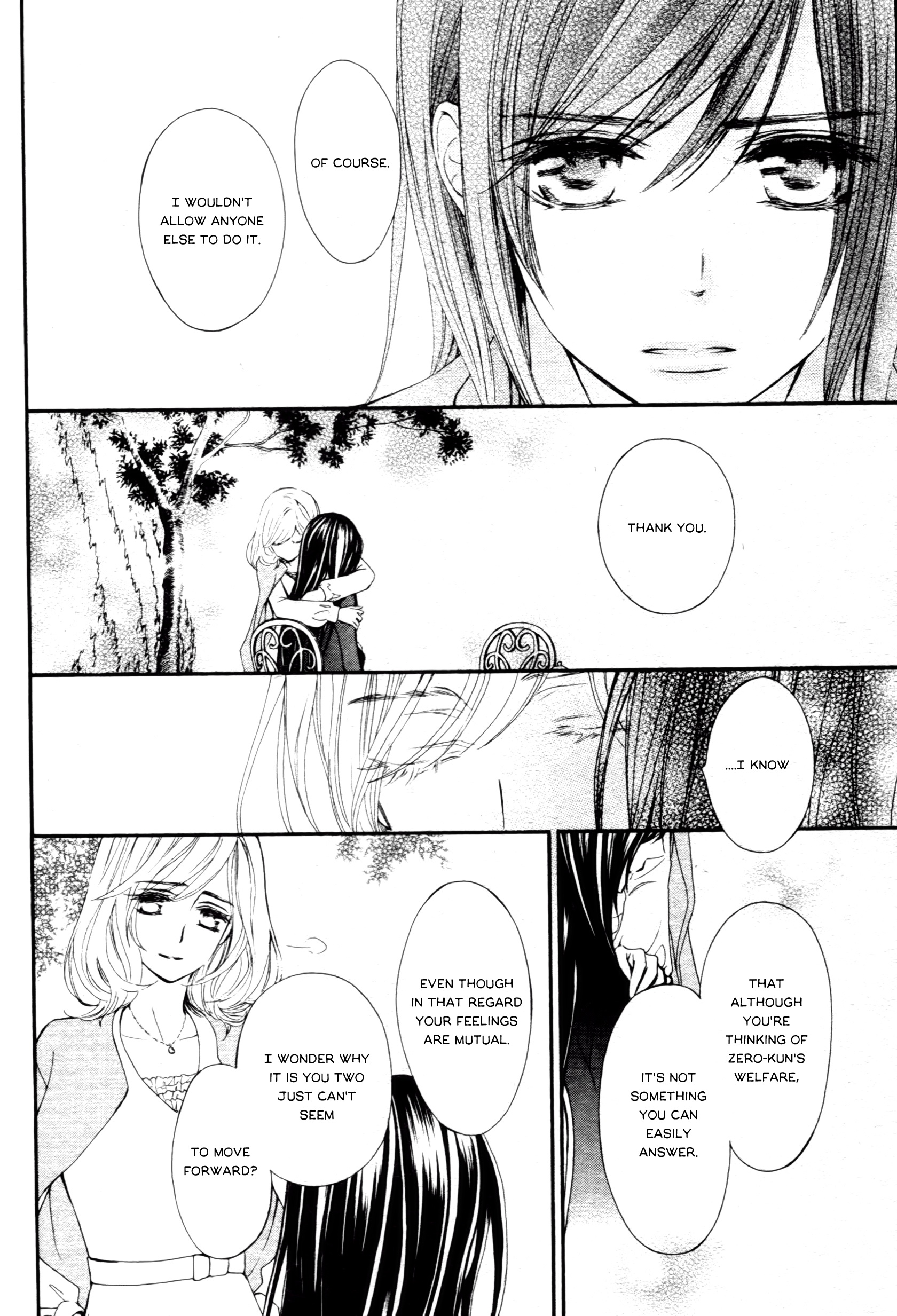 Vampire Knight Memories - Chapter 13.5