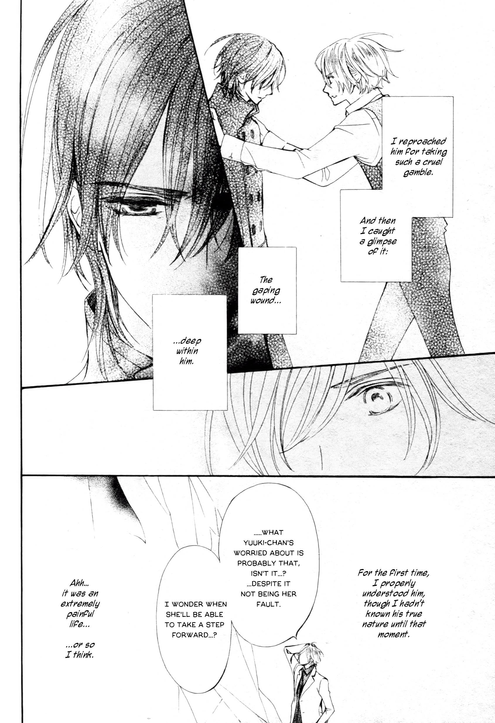 Vampire Knight Memories - Chapter 13.5