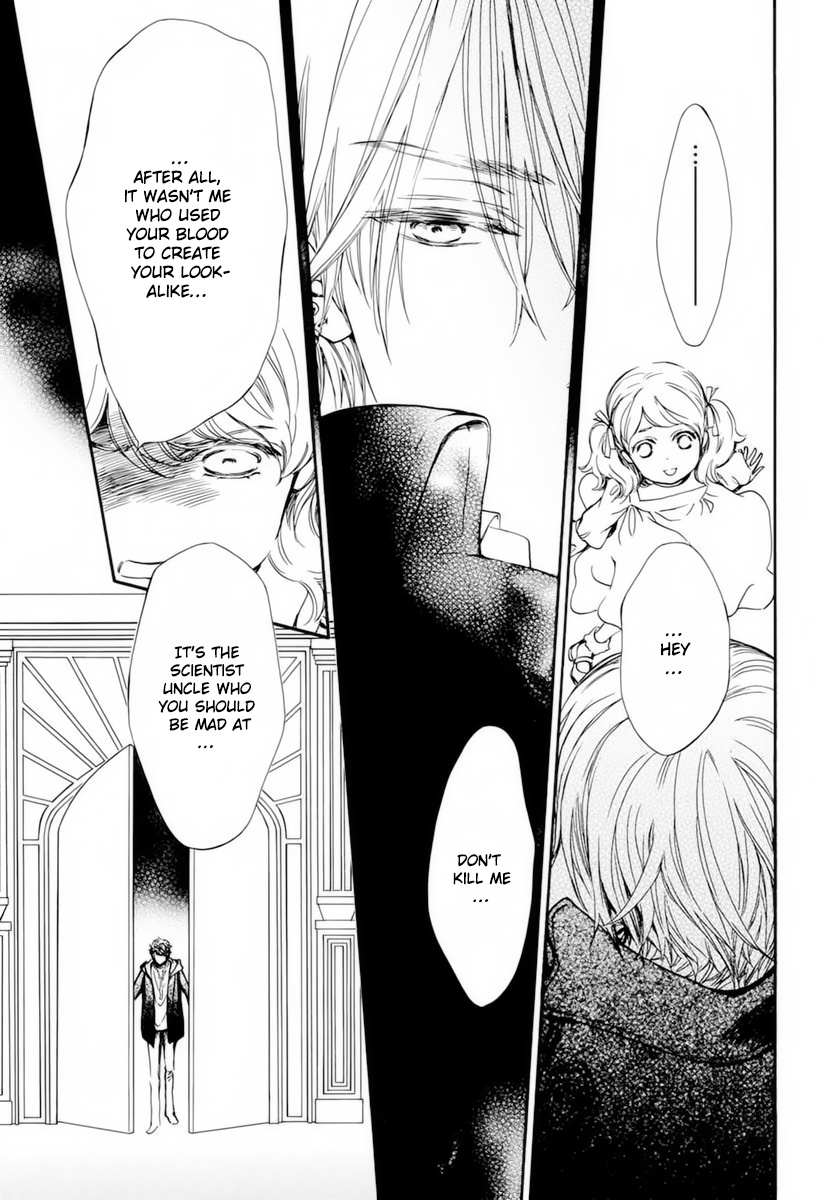 Vampire Knight Memories - Vol.8 Chapter 37