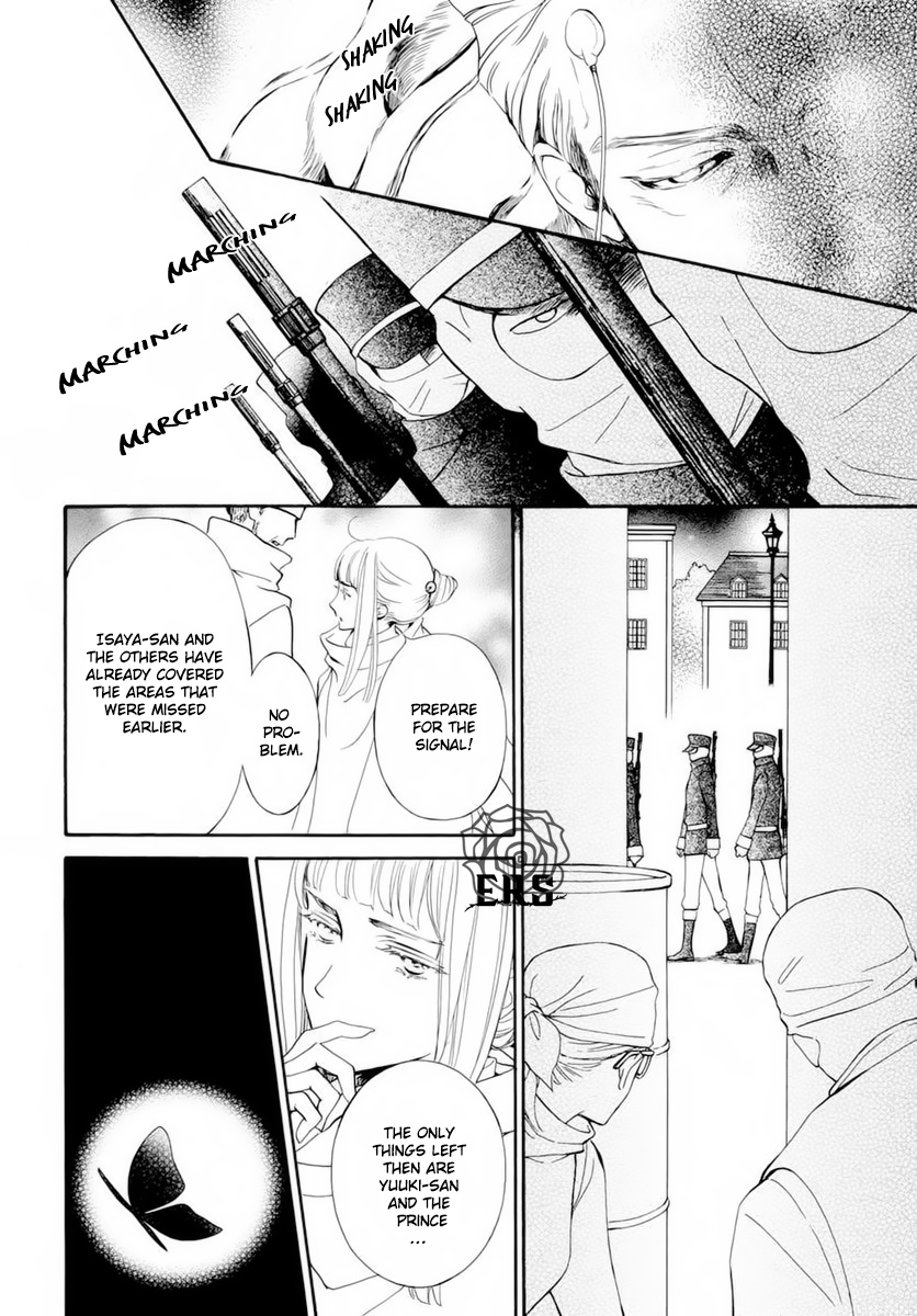 Vampire Knight Memories - Vol.8 Chapter 37