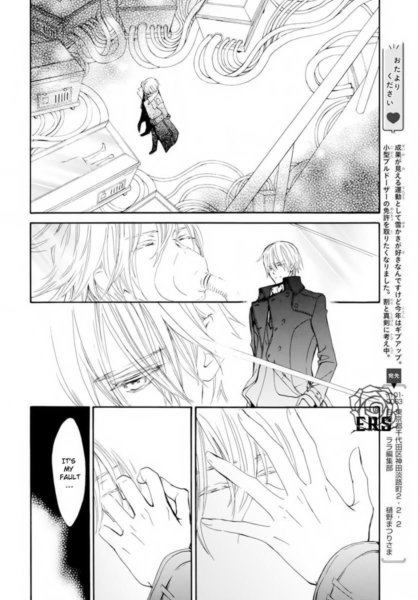 Vampire Knight Memories - Vol.8 Chapter 37