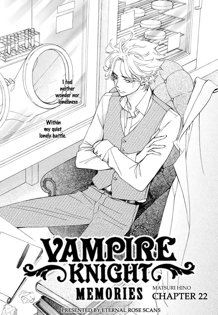 Vampire Knight Memories - Vol.5 Chapter 22