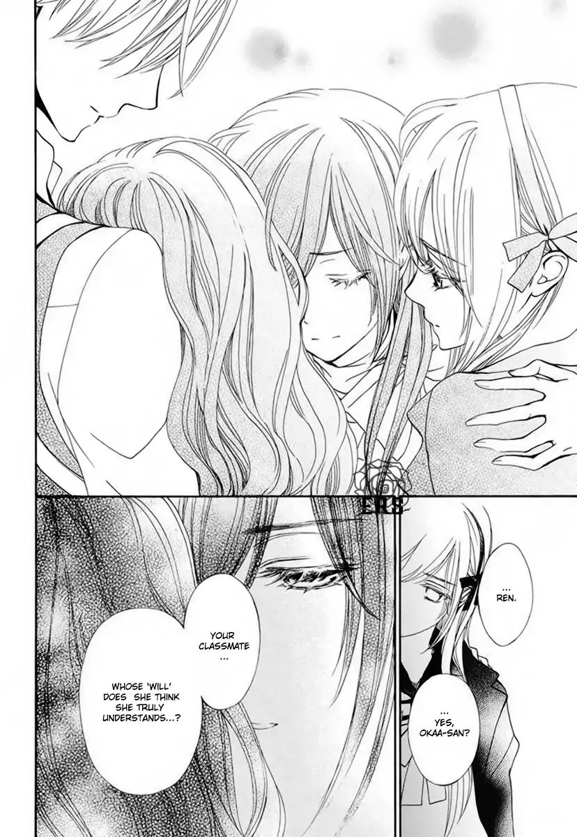 Vampire Knight Memories - Vol.5 Chapter 22