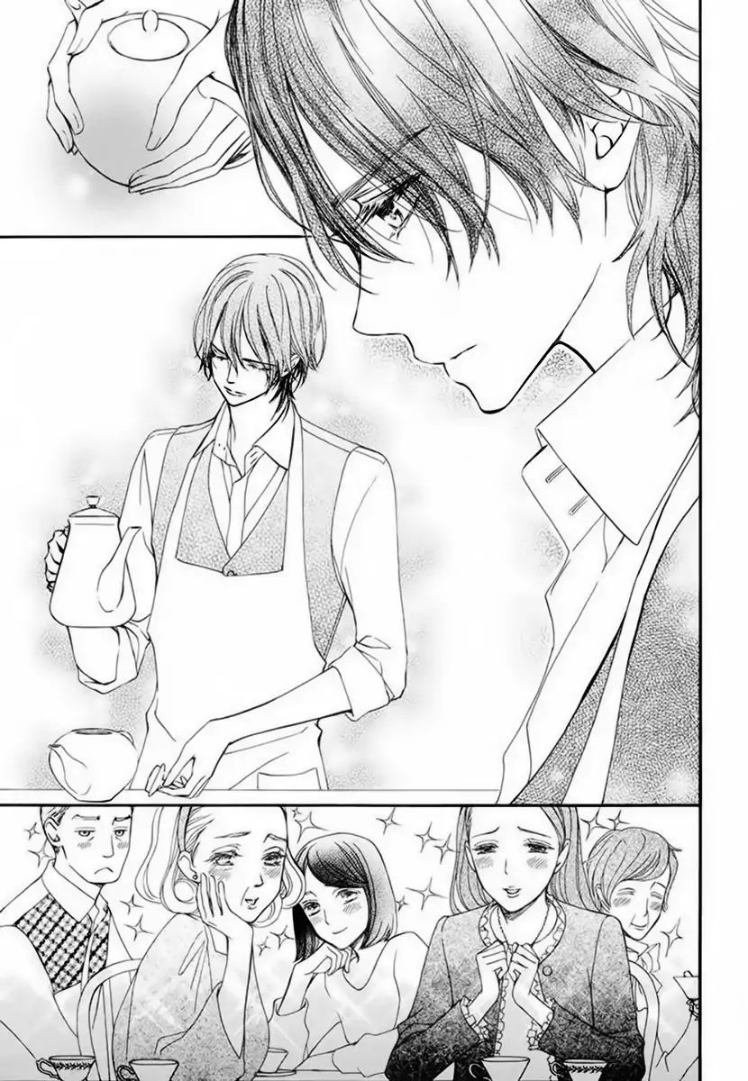 Vampire Knight Memories - Vol.5 Chapter 22