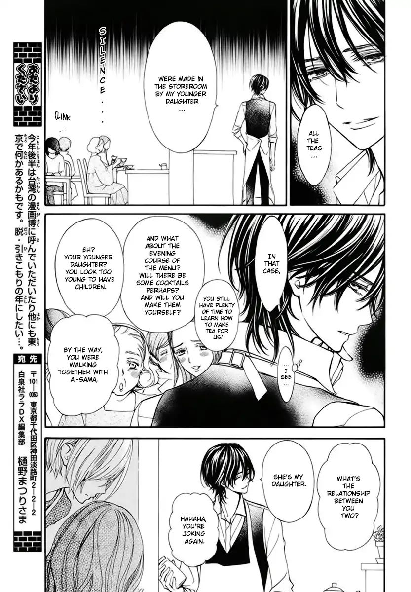 Vampire Knight Memories - Vol.5 Chapter 22