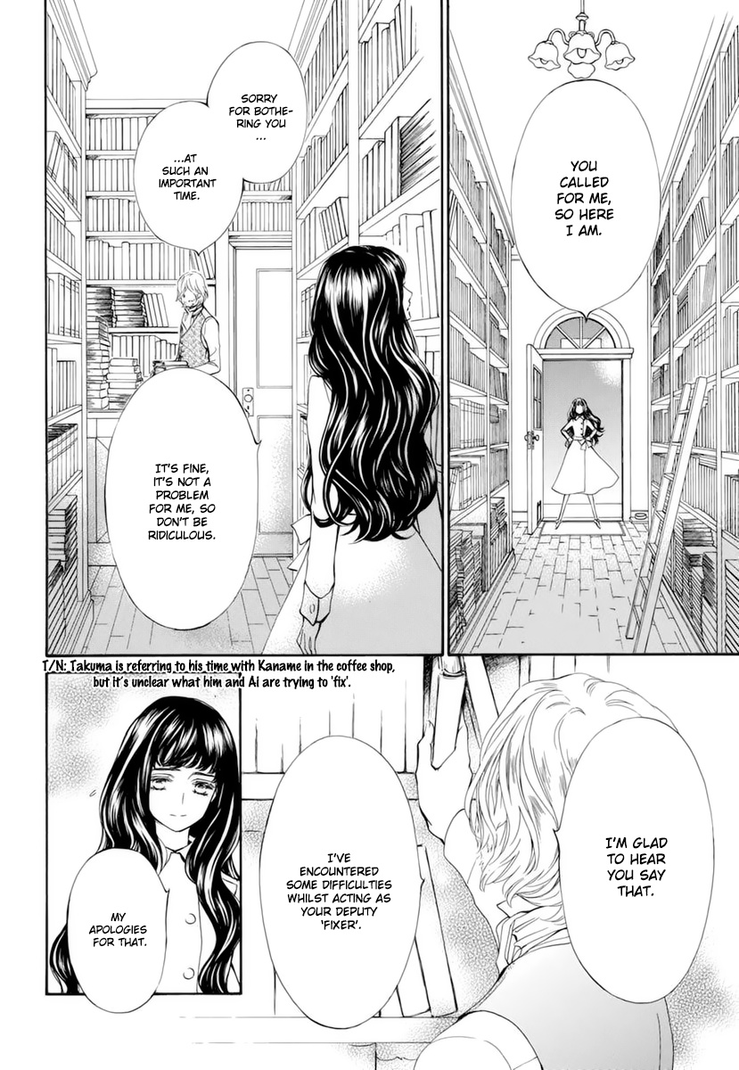 Vampire Knight Memories - Vol.6 Chapter 29