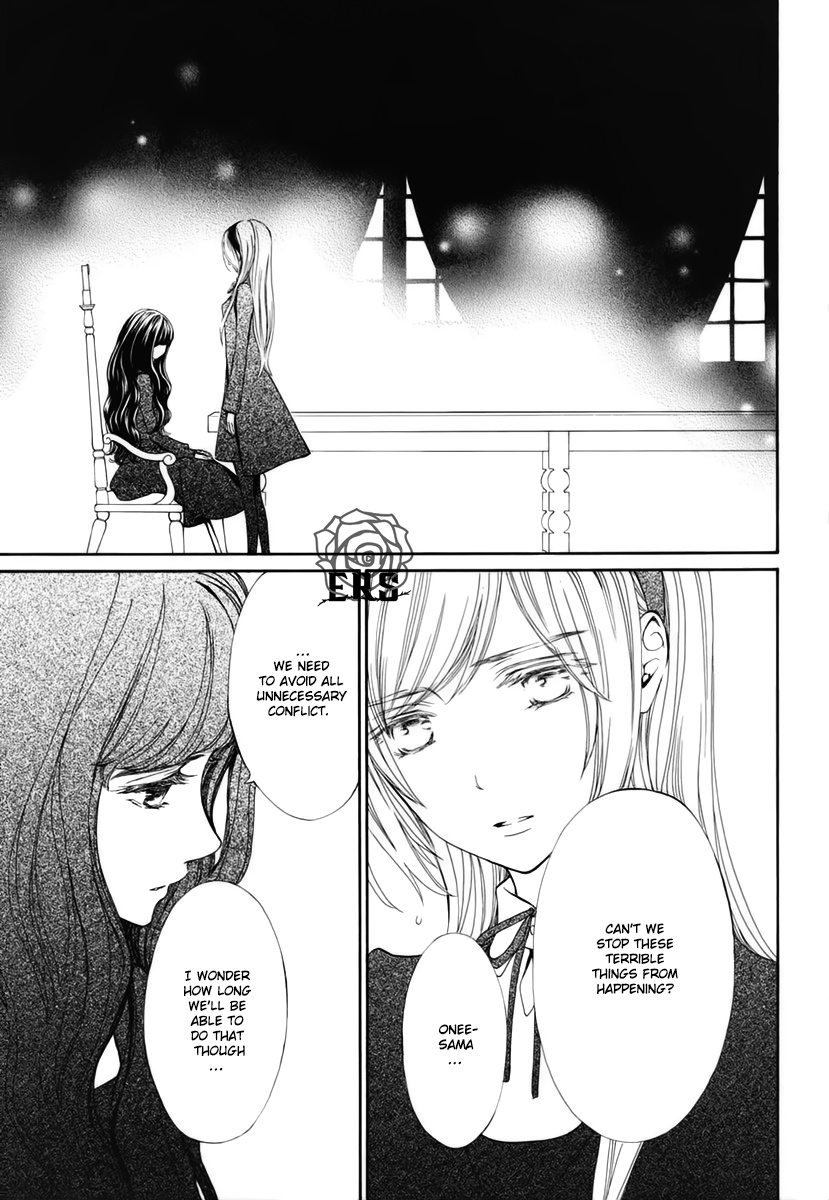 Vampire Knight Memories - Vol.6 Chapter 29