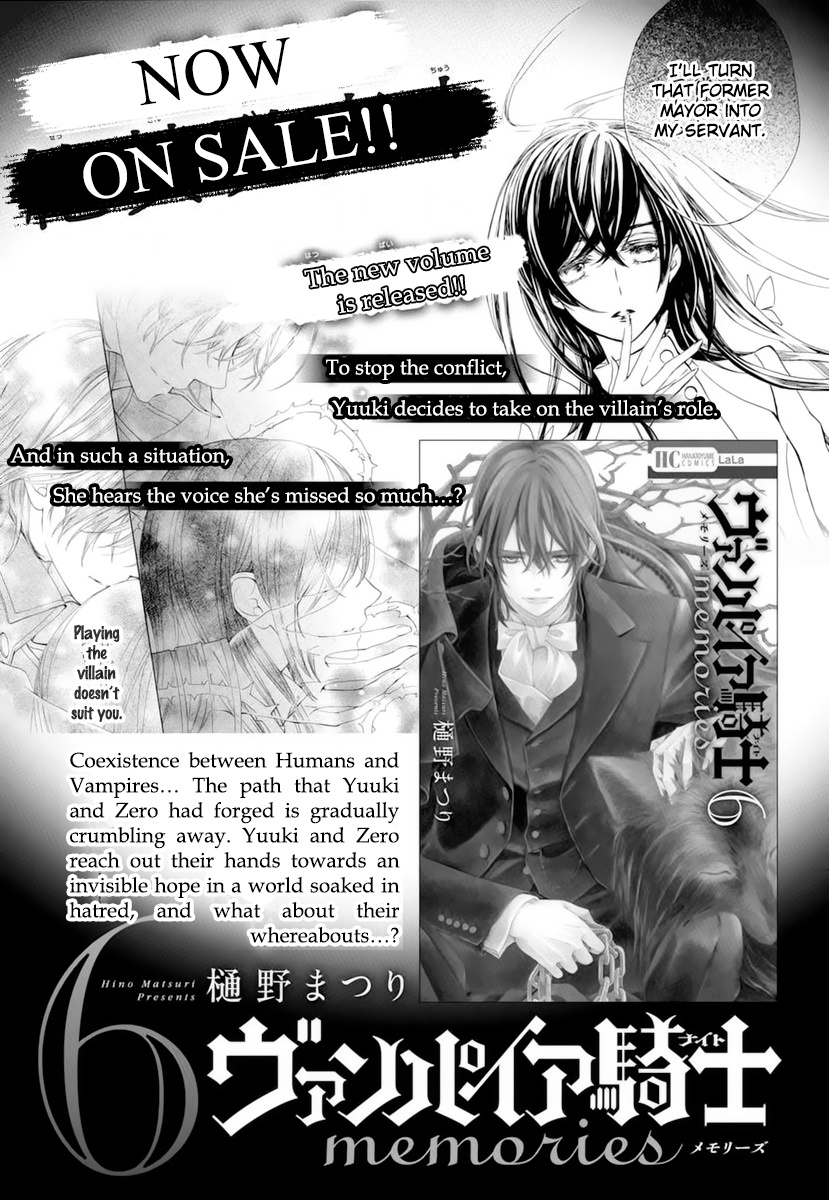 Vampire Knight Memories - Vol.6 Chapter 29