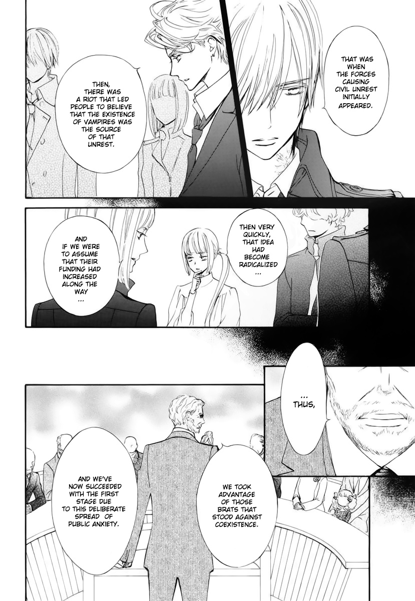 Vampire Knight Memories - Vol.5 Chapter 23