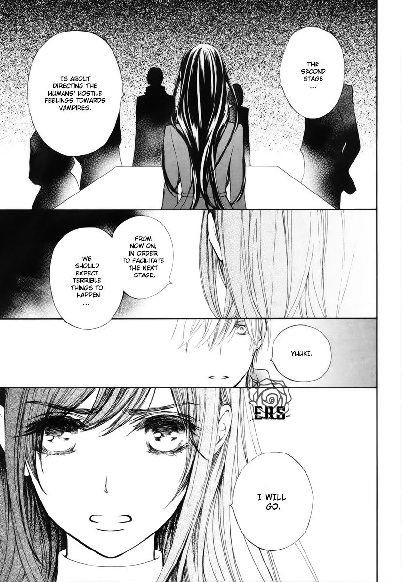 Vampire Knight Memories - Vol.5 Chapter 23