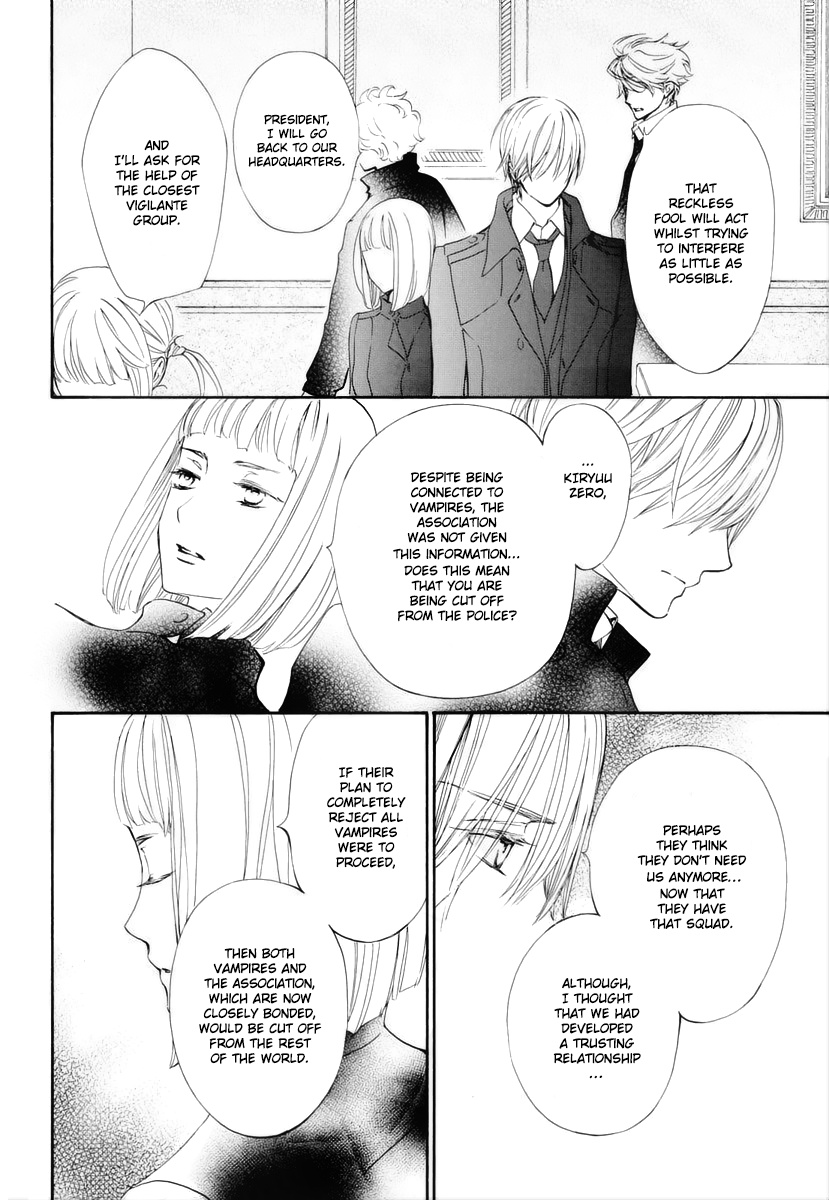 Vampire Knight Memories - Vol.5 Chapter 23