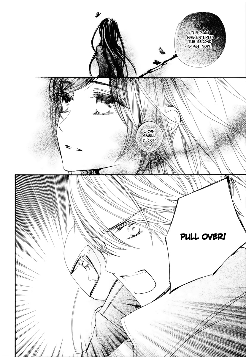 Vampire Knight Memories - Vol.5 Chapter 23