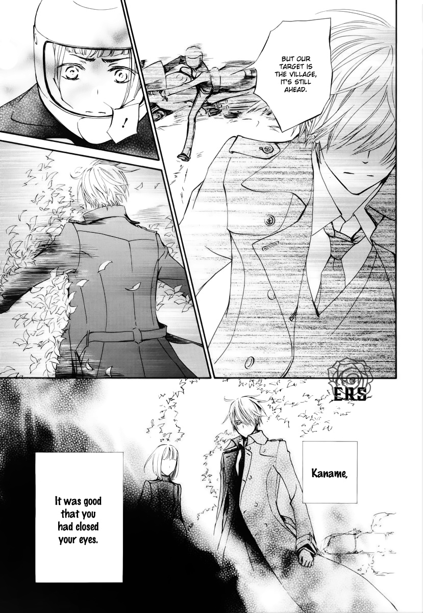 Vampire Knight Memories - Vol.5 Chapter 23