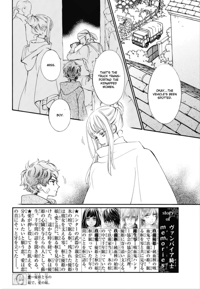 Vampire Knight Memories - Chapter 33