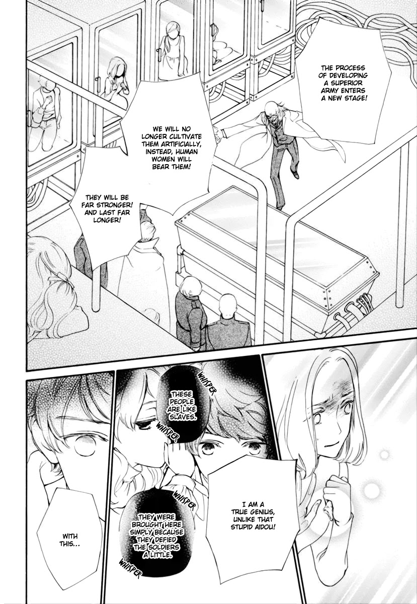 Vampire Knight Memories - Chapter 33