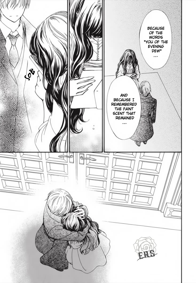 Vampire Knight Memories - Chapter 45