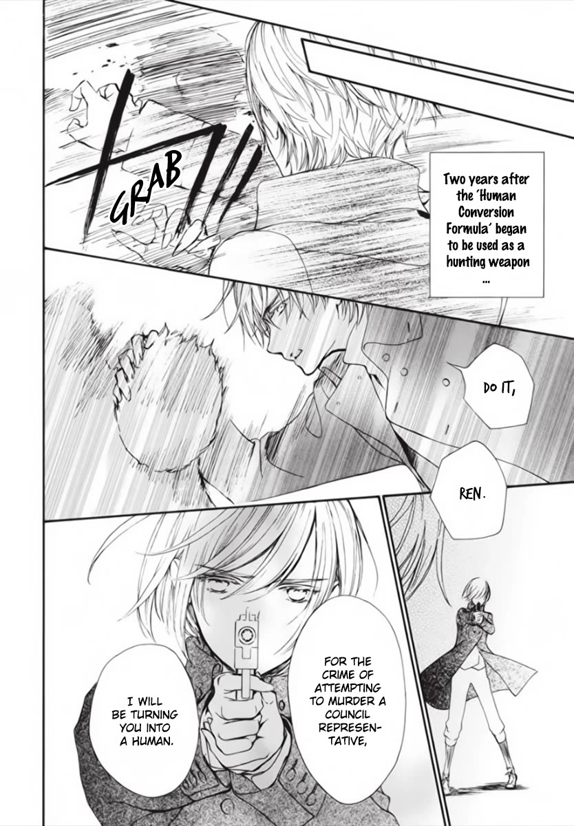 Vampire Knight Memories - Chapter 45