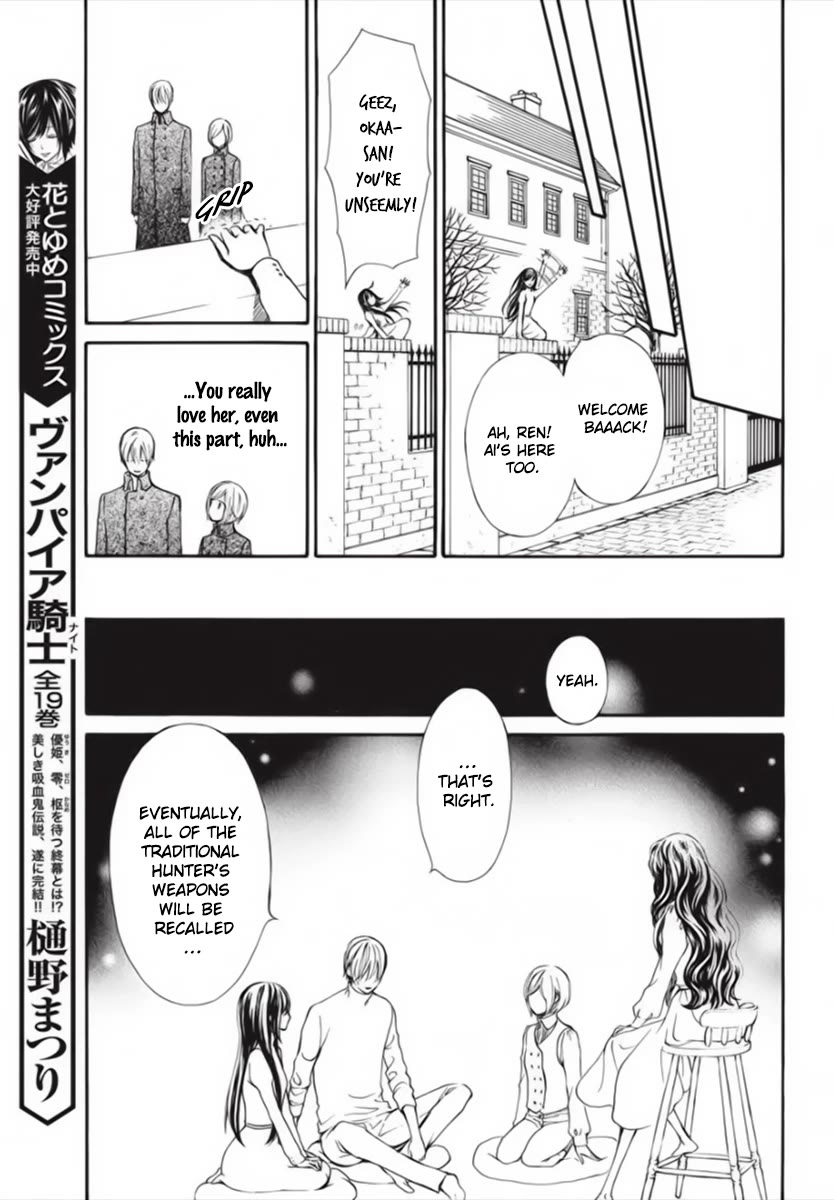 Vampire Knight Memories - Chapter 45