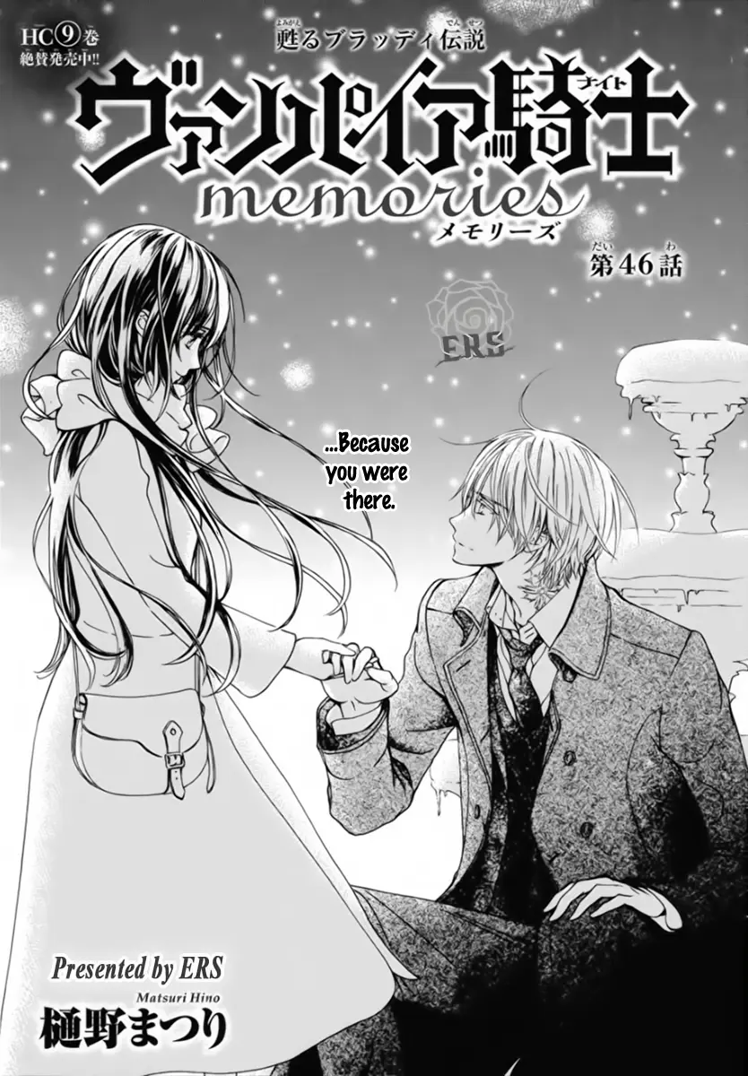 Vampire Knight Memories - Vol.10 Chapter 46