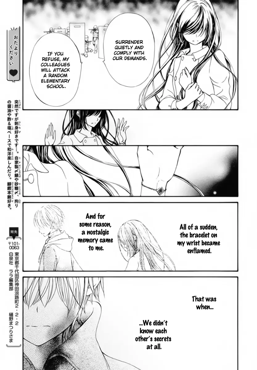 Vampire Knight Memories - Vol.10 Chapter 46