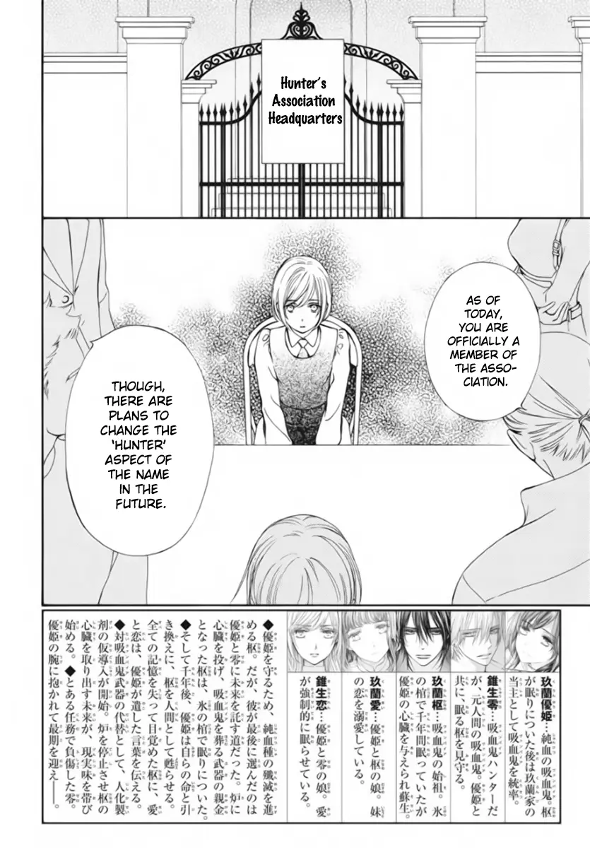 Vampire Knight Memories - Vol.11 Chapter 47