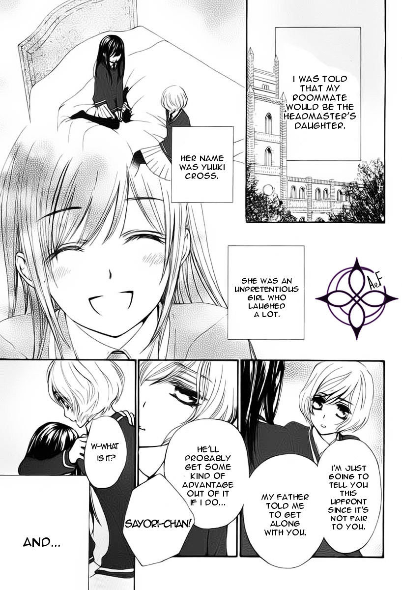 Vampire Knight Memories - Vol.2 Chapter 1