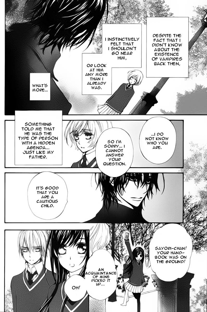 Vampire Knight Memories - Vol.2 Chapter 1