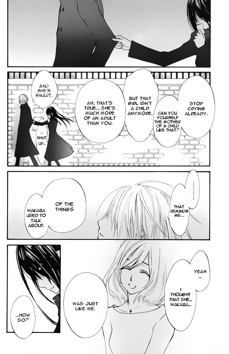 Vampire Knight Memories - Vol.2 Chapter 1