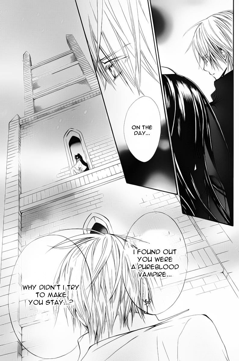 Vampire Knight Memories - Vol.2 Chapter 1