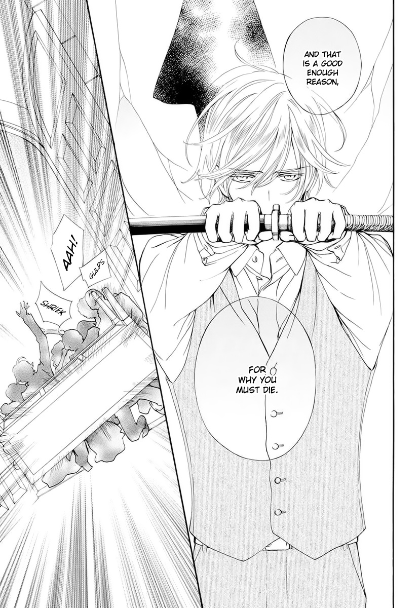 Vampire Knight Memories - Vol.6 Chapter 26