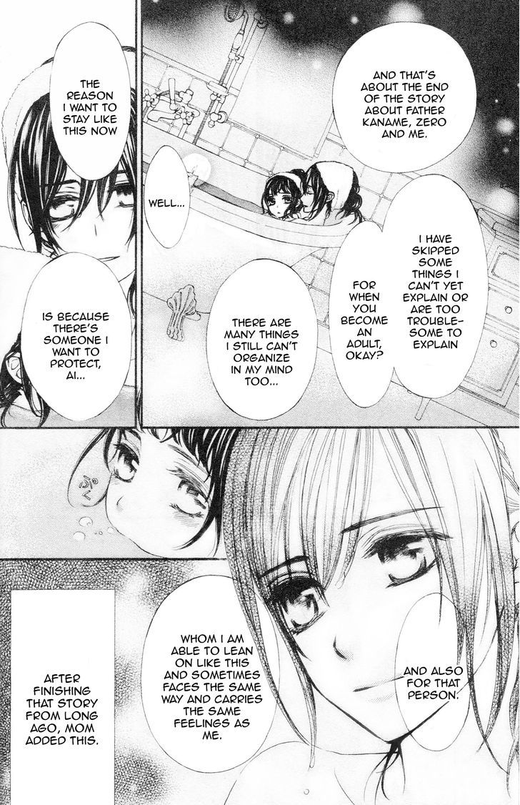 Vampire Knight Memories - Vol.2 Chapter 8