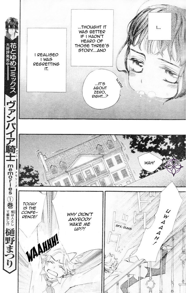 Vampire Knight Memories - Vol.2 Chapter 8