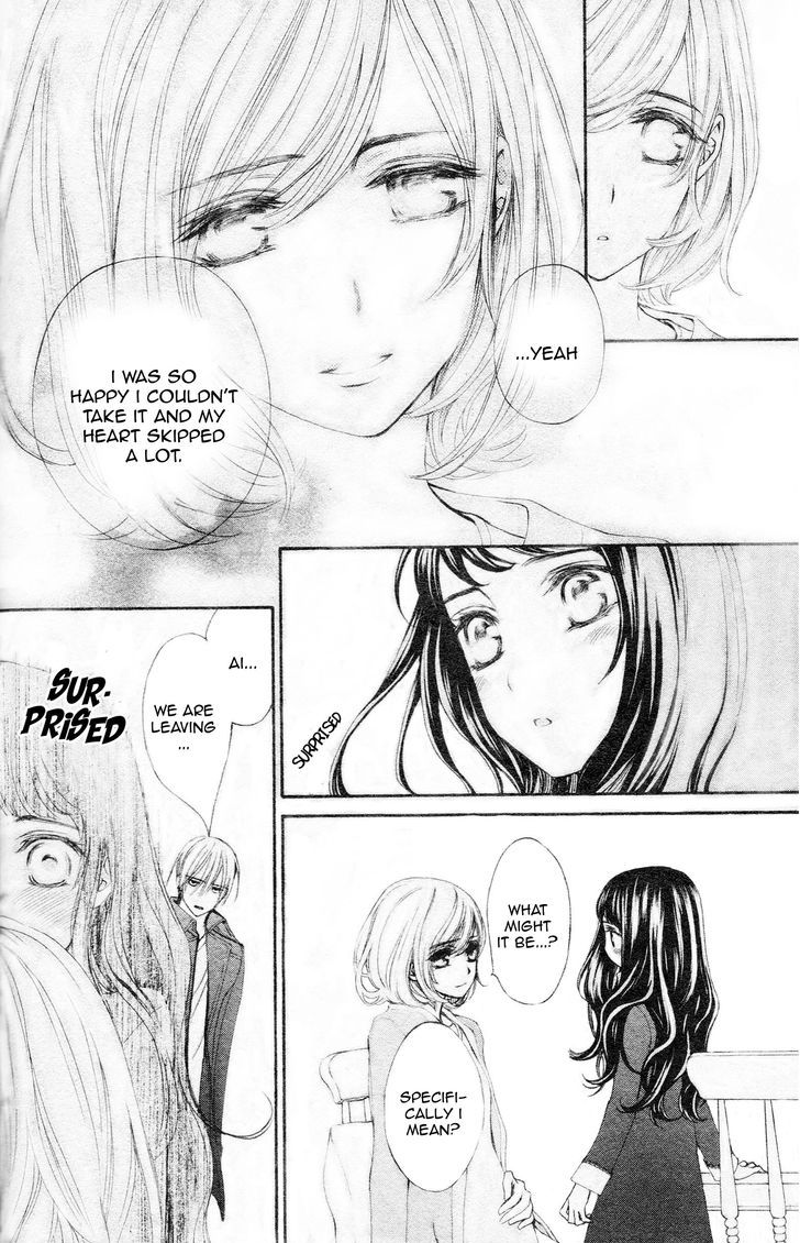 Vampire Knight Memories - Vol.2 Chapter 8