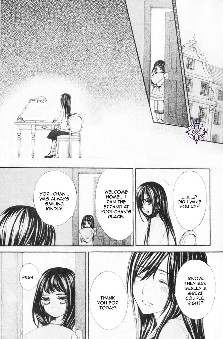 Vampire Knight Memories - Vol.2 Chapter 8