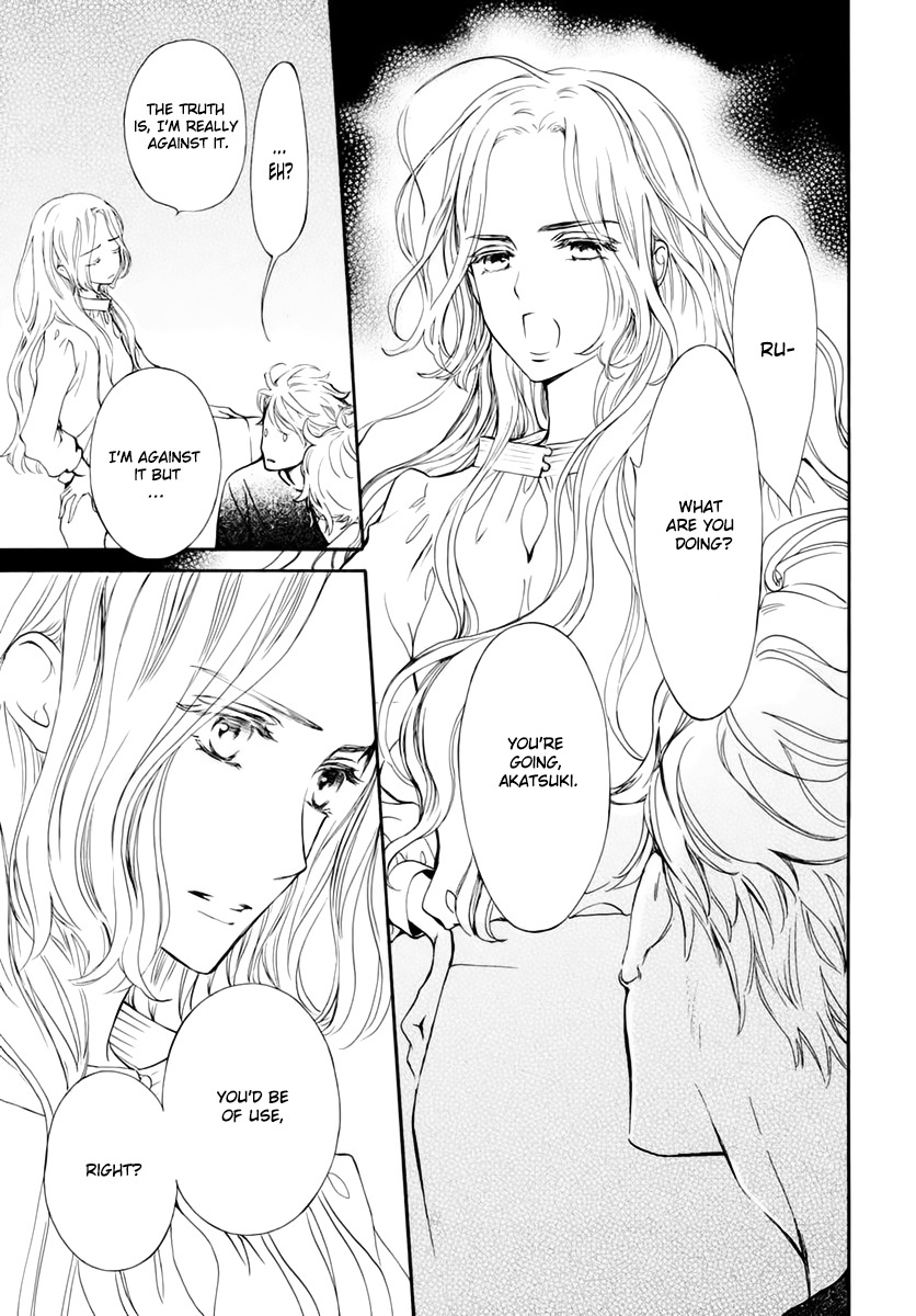 Vampire Knight Memories - Vol.8 Chapter 36