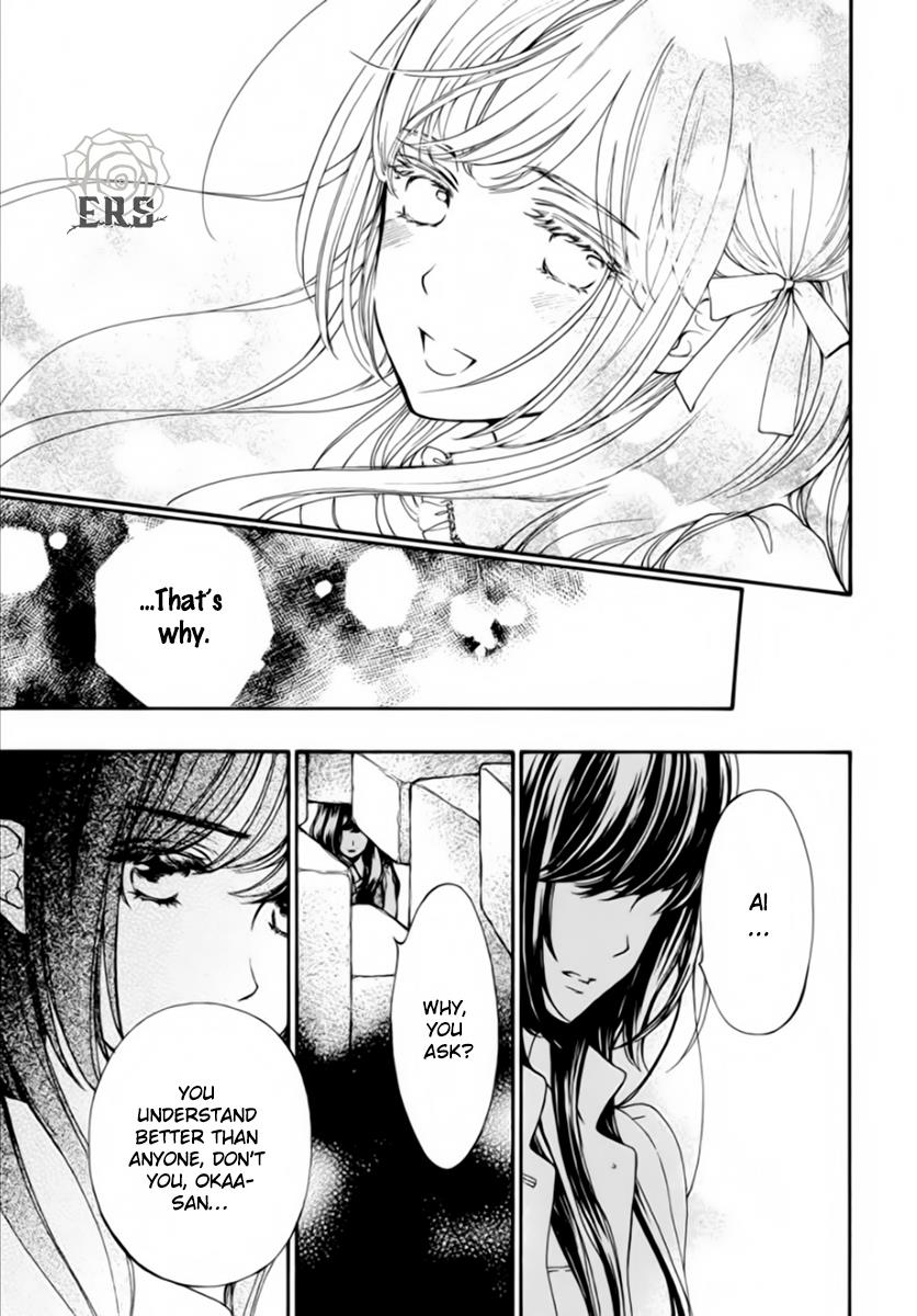 Vampire Knight Memories - Vol.10 Chapter 43