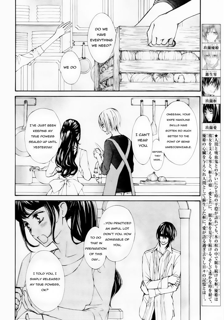 Vampire Knight Memories - Vol.2 Chapter 5