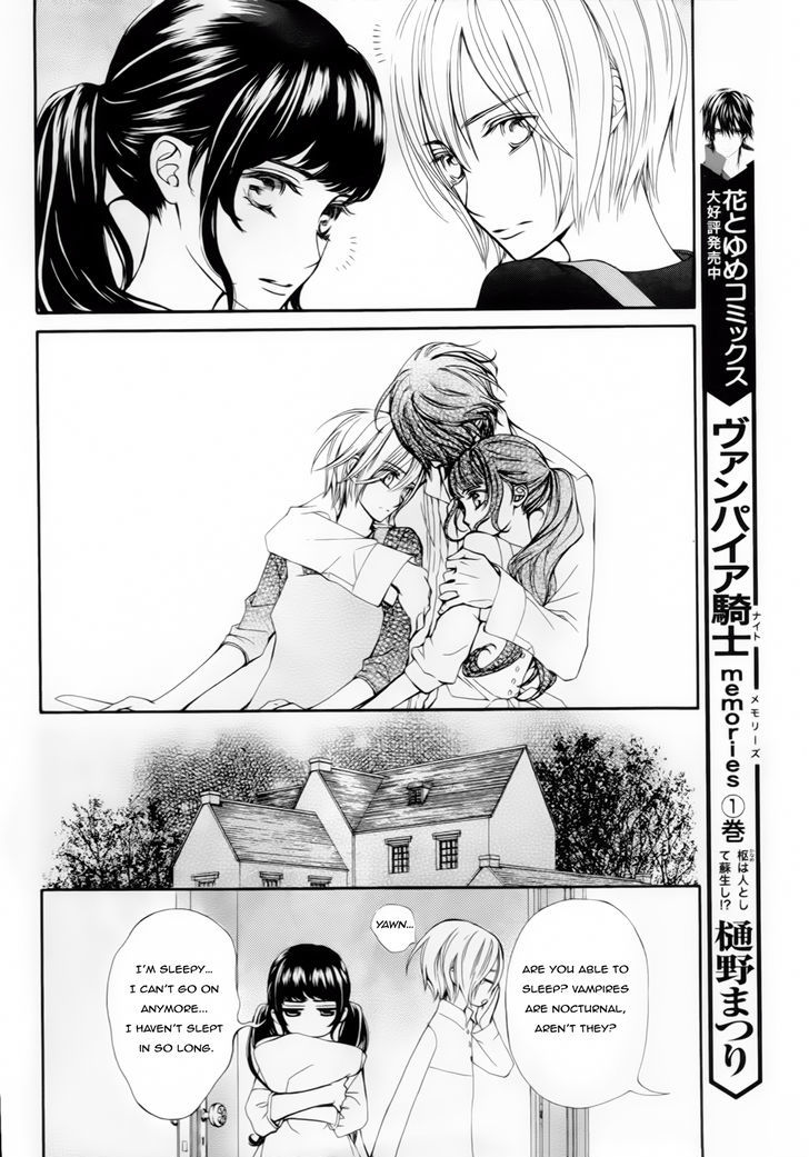 Vampire Knight Memories - Vol.2 Chapter 5