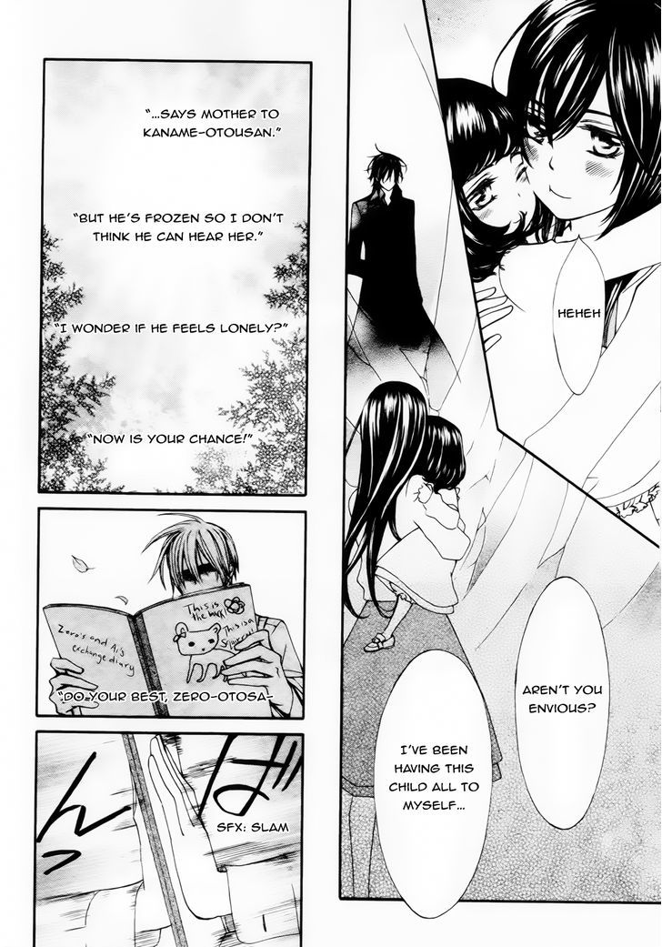 Vampire Knight Memories - Vol.2 Chapter 5